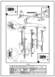 Bruksanvisning Eglo 96968 Lampa