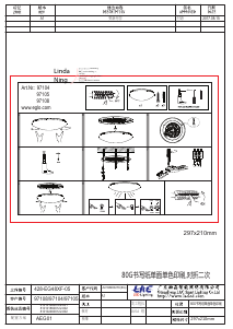 説明書 Eglo 97105 ランプ