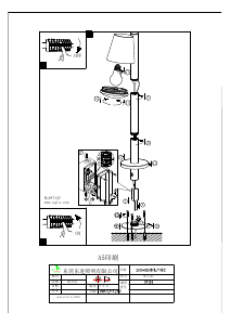 説明書 Eglo 97147 ランプ