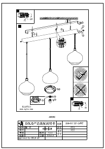 Bruksanvisning Eglo 97213 Lampa