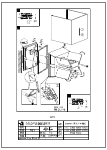 説明書 Eglo 97241 ランプ