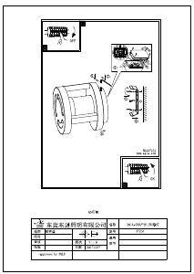 説明書 Eglo 97251 ランプ