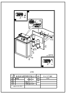 説明書 Eglo 97294 ランプ