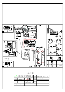 説明書 Eglo 97297 ランプ