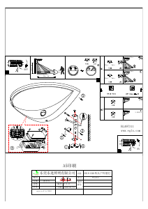 説明書 Eglo 97311 ランプ