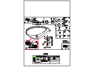 説明書 Eglo 97312 ランプ