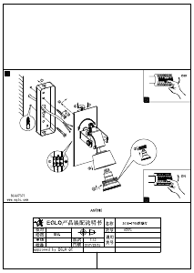 説明書 Eglo 97371 ランプ