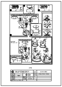 説明書 Eglo 97426 ランプ