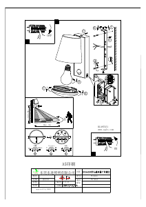 Bruksanvisning Eglo 97451 Lampa