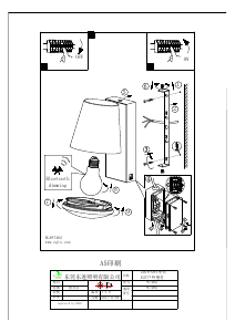 Bruksanvisning Eglo 97482 Lampa