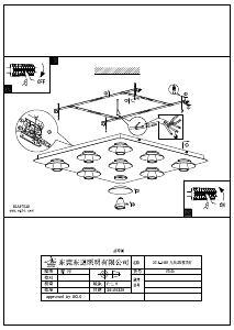 説明書 Eglo 97525 ランプ