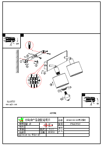 Bruksanvisning Eglo 97537 Lampa