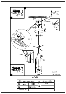 Bruksanvisning Eglo 97651 Lampa