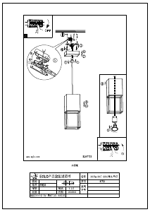 Bruksanvisning Eglo 97733 Lampa