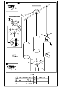 Bruksanvisning Eglo 97767 Lampa