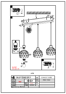 Bruksanvisning Eglo 97846 Lampa