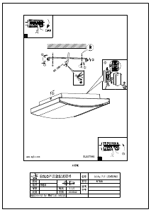 Bruksanvisning Eglo 97869 Lampa