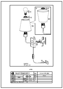 Bruksanvisning Eglo 97887 Lampa