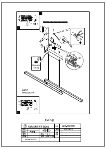 説明書 Eglo 97907 ランプ