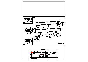 説明書 Eglo 98113 ランプ