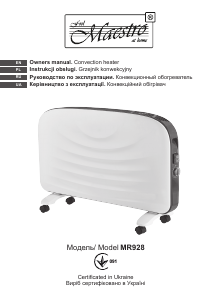 Руководство Maestro MR928 Обогреватель