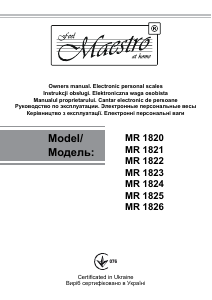 Руководство Maestro MR1826 Весы