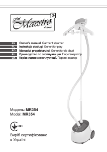 Посібник Maestro MR354 Відпарювач для одягу