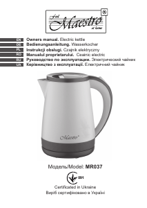 Посібник Maestro MR037 Чайник