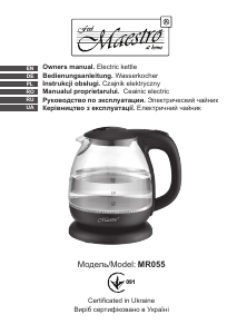 Руководство Maestro MR055 Чайник