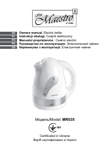 Посібник Maestro MR035 Чайник