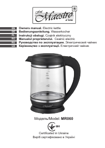 Руководство Maestro MR060 Чайник