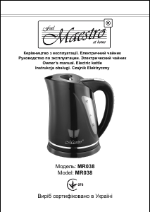 Посібник Maestro MR038 Чайник