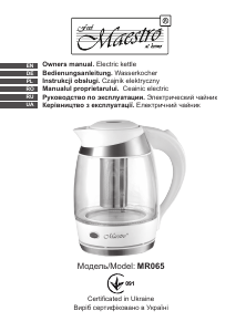 Посібник Maestro MR065 Чайник