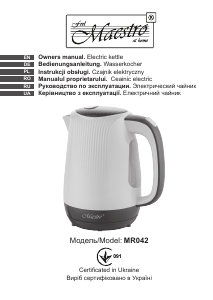 Посібник Maestro MR042 Чайник