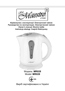 Посібник Maestro MR028 Чайник
