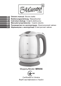Посібник Maestro MR056 Чайник