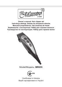 Посібник Maestro MR655 Машинка для стрижки волосся
