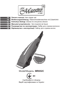 Руководство Maestro MR652C Машинка для стрижки волос