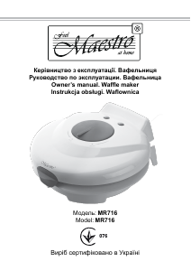 Руководство Maestro MR716 Вафельница