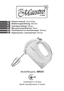 Посібник Maestro MR501 Ручний міксер