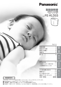 説明書 パナソニック FE-KLD03 加湿器