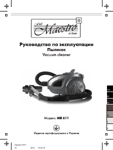 Руководство Maestro MR611 Пылесос