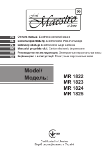Посібник Maestro MR1824 Ваги