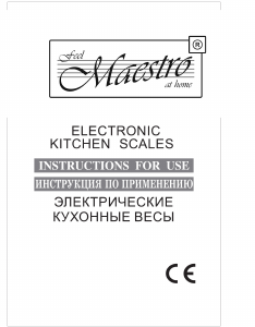 Посібник Maestro MR1801 Кухонні ваги