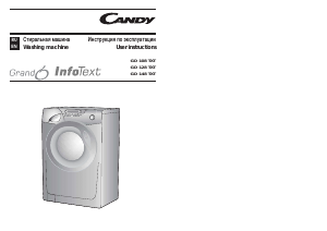 Handleiding Candy GO 128TXT-07S Wasmachine