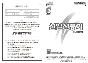 사용 설명서 신일 SIF-F20SIT 선풍기
