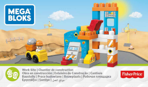 Handleiding Mega Bloks set FFG33 First Builders Work site