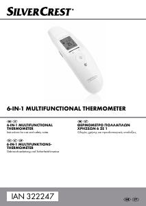 Manual SilverCrest IAN 322247 Thermometer