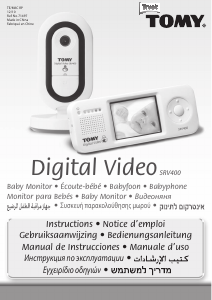 كتيب جهاز مراقبة الأطفال SRV400 Digital Video TOMY
