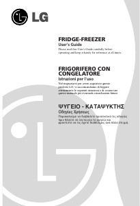 Manual LG GR-F459BUJV Fridge-Freezer